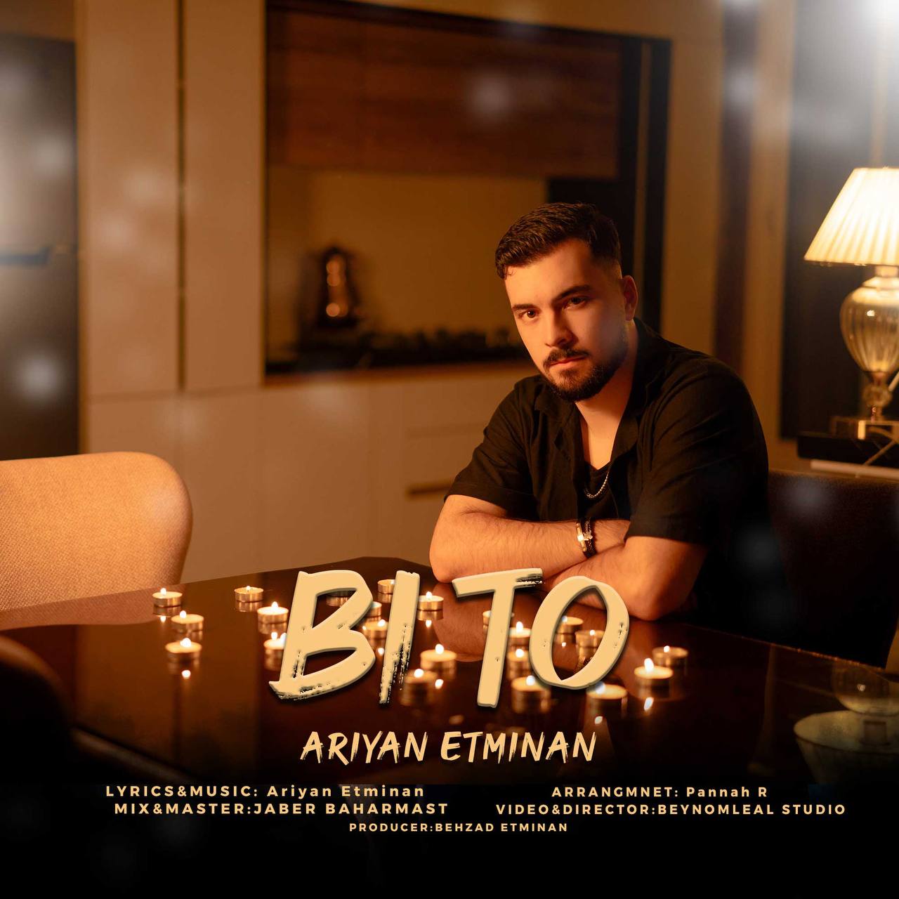 آرین اطمینان - بی تو